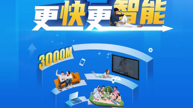 无线网桥天线增益，如何精准选型？**
