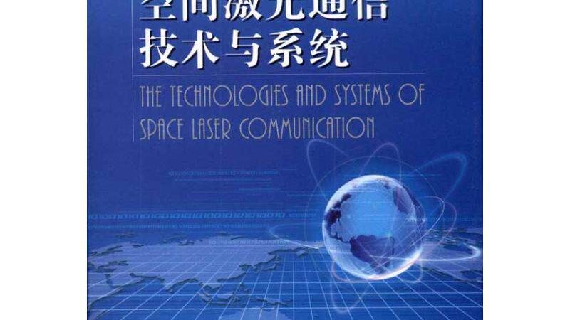 集群通信终端参数测试：关键指标与测试方法解析