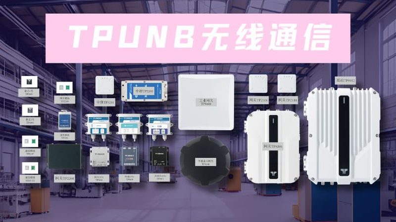工程对讲机：性能与优缺点的深度解析**